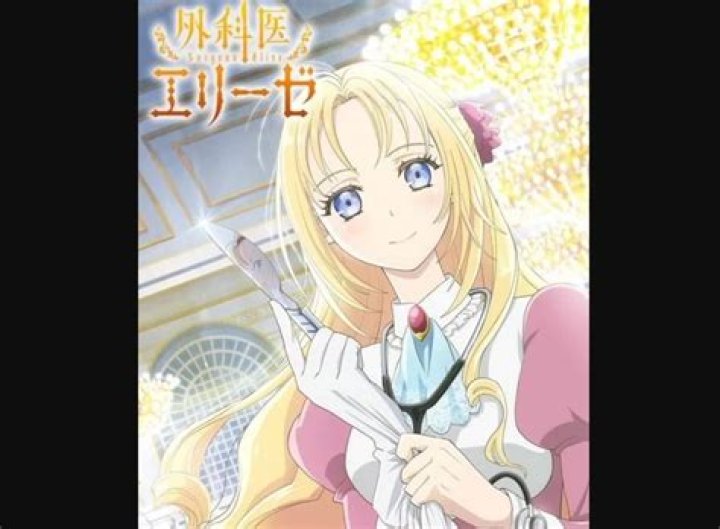 Gekai Elise Release Date, English Dub, Where to Watch, Trailer, Story, Cast & What We Know