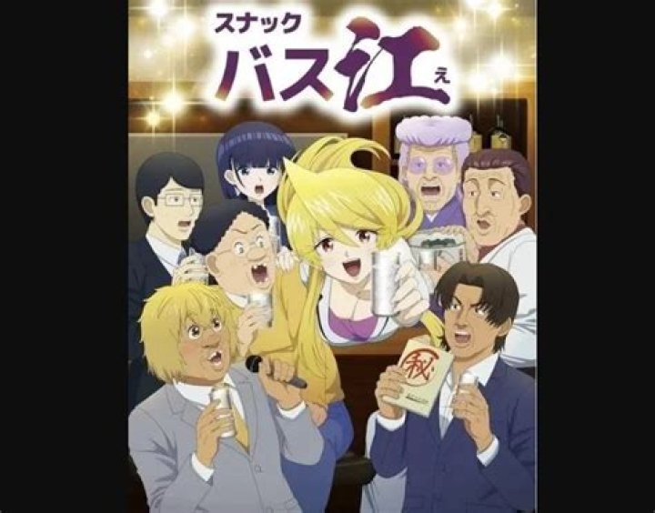 Snack Basue Season 2 Release Date, Spoilers, Cast, Plot, Schedule, Where to Watch & More