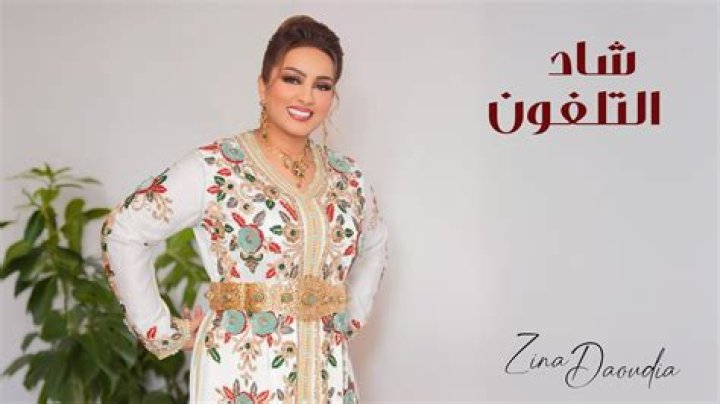 Zina Daoudia (World Music Singer) - Age, Birthday, Bio, Facts, Family, Net Worth, Height & More